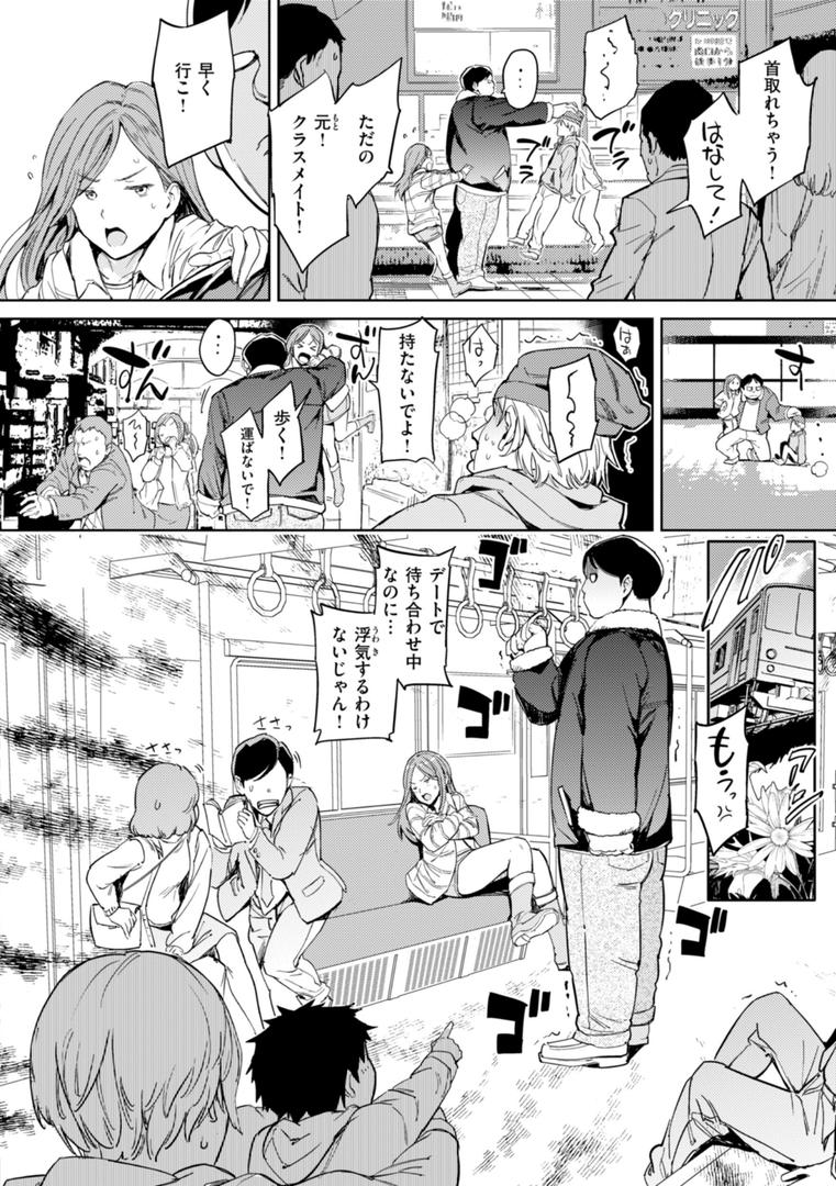 【エロ漫画】パパに言うよ!【単行本版】(mogg)【b915awnmg02979】 【エロ漫画】パパに言うよ!【単行本版】(mogg)【b915awnmg02979】