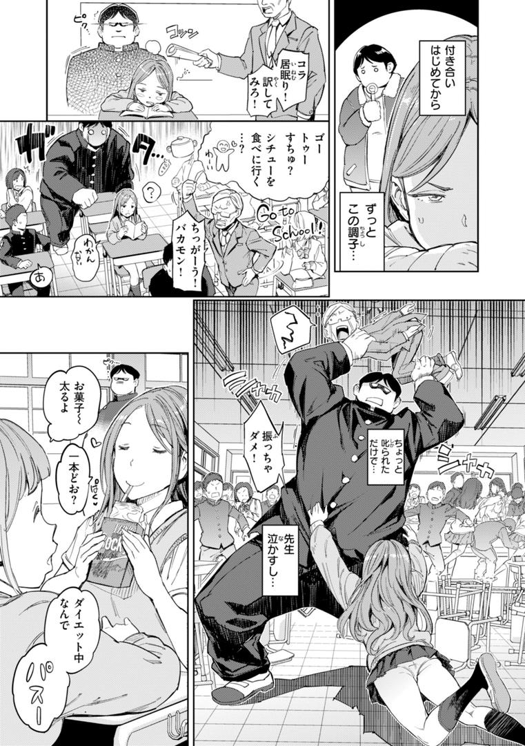 【エロ漫画】パパに言うよ!【単行本版】(mogg)【b915awnmg02979】 【エロ漫画】パパに言うよ!【単行本版】(mogg)【b915awnmg02979】