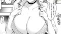 【エロ漫画】友達 -終わらないセックス、全てはトモダチのため…-（1）（「タカシ」）【k568agotp09279】