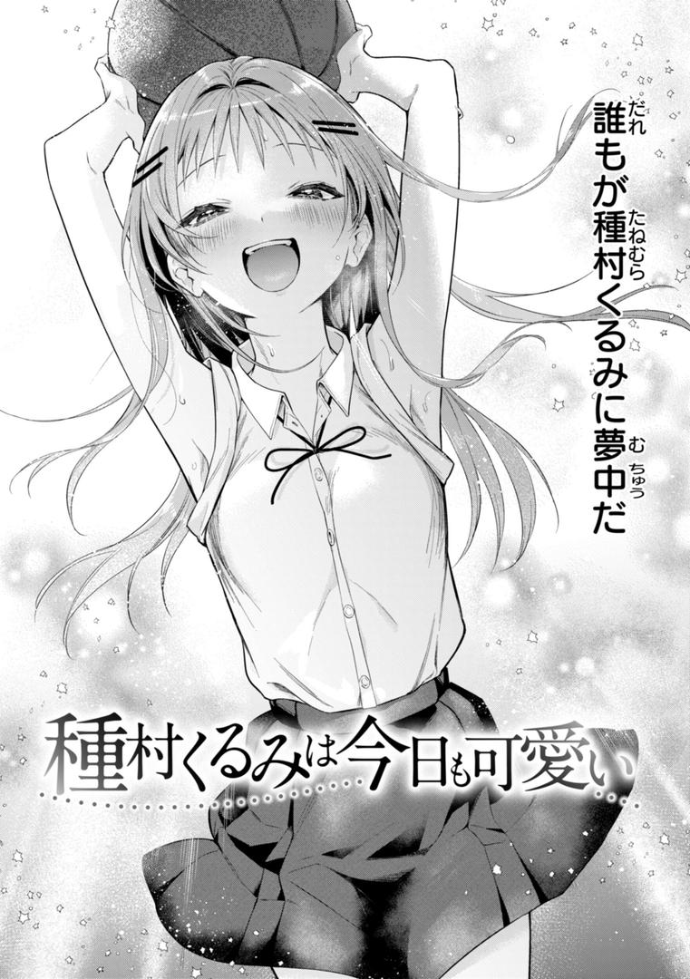 【エロ漫画】沼る女【単行本版】（亜美寿真）【b915awnmg03017】