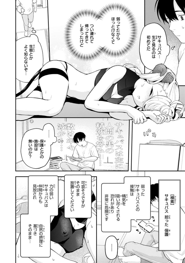 【エロ漫画】えろいろまん（エロ井ロエ）【b915awnmg03030】