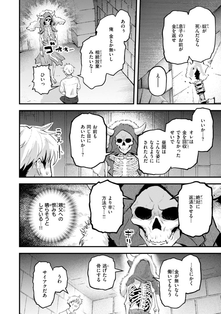 【エロ漫画】えろいろまん（エロ井ロエ）【b915awnmg03030】