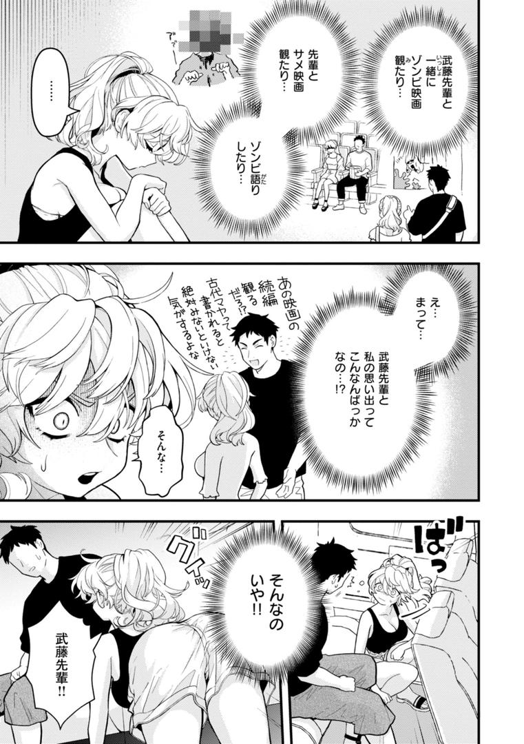 【エロ漫画】えろいろまん（エロ井ロエ）【b915awnmg03030】