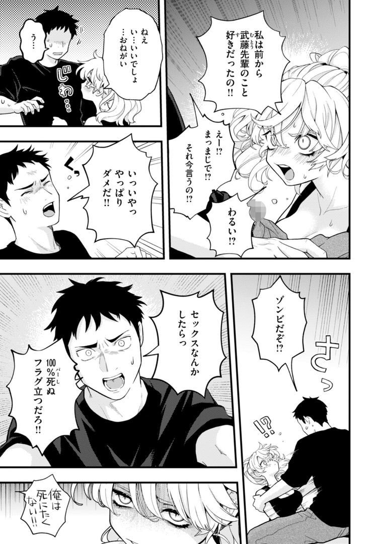 【エロ漫画】えろいろまん（エロ井ロエ）【b915awnmg03030】