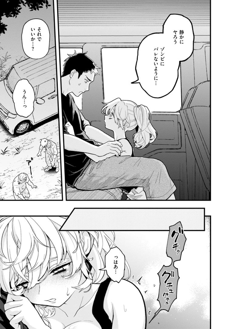 【エロ漫画】えろいろまん（エロ井ロエ）【b915awnmg03030】