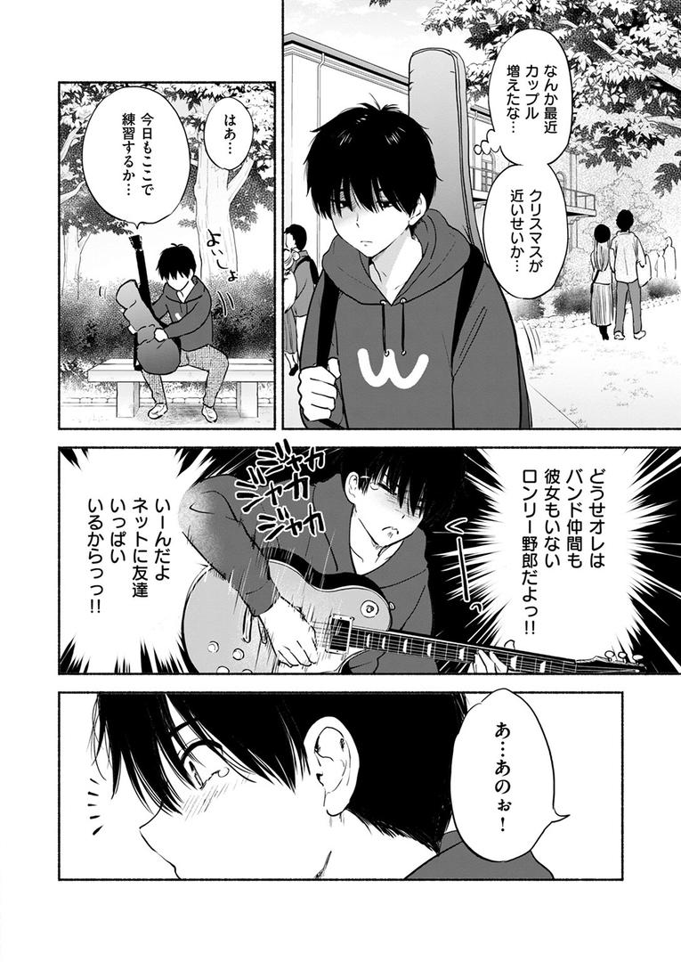 【エロ漫画】ラッキードラゴン（つかこ）【b915awnmg03043】