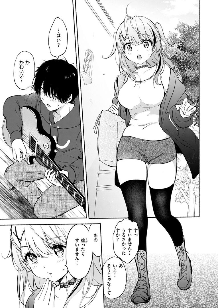 【エロ漫画】ラッキードラゴン（つかこ）【b915awnmg03043】