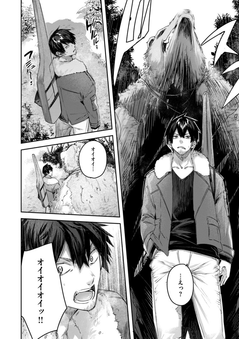 【エロ漫画】独身ハンターの出逢いはエルフの森で【単行本版】(kakao)【b915awnmg03066】 【エロ漫画】独身ハンターの出逢いはエルフの森で【単行本版】(kakao)【b915awnmg03066】