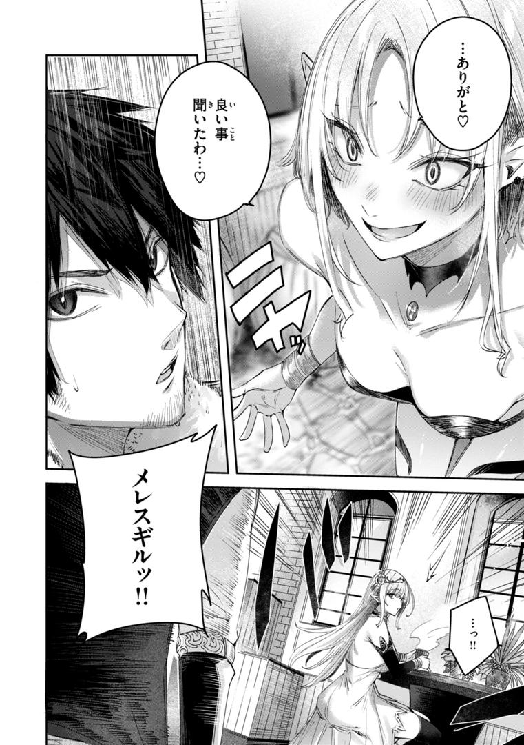 【エロ漫画】独身ハンターの出逢いはエルフの森で【単行本版】(kakao)【b915awnmg03066】 【エロ漫画】独身ハンターの出逢いはエルフの森で【単行本版】(kakao)【b915awnmg03066】