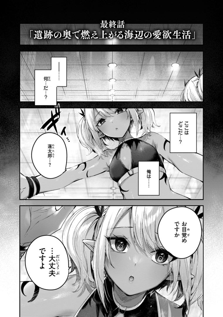 【エロ漫画】独身ハンターの出逢いはエルフの森で【単行本版】(kakao)【b915awnmg03066】 【エロ漫画】独身ハンターの出逢いはエルフの森で【単行本版】(kakao)【b915awnmg03066】