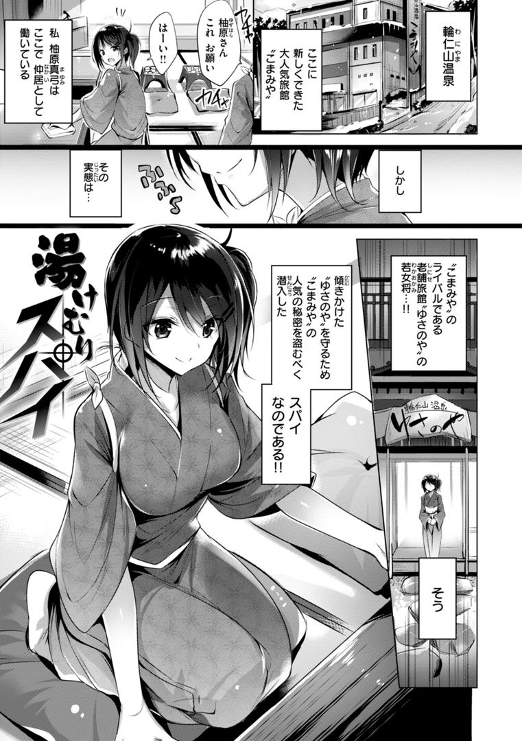 【エロ漫画】kakao Early Days（kakao）【b915awnmg03067】