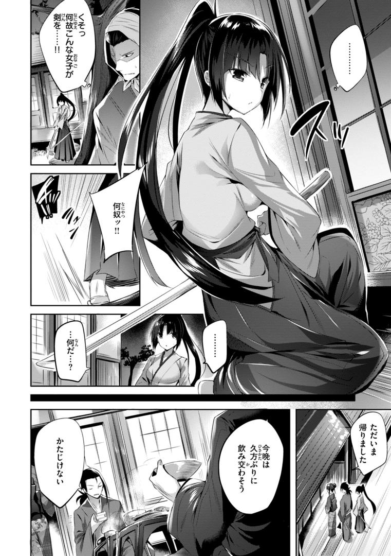 【エロ漫画】kakao Early Days（kakao）【b915awnmg03067】