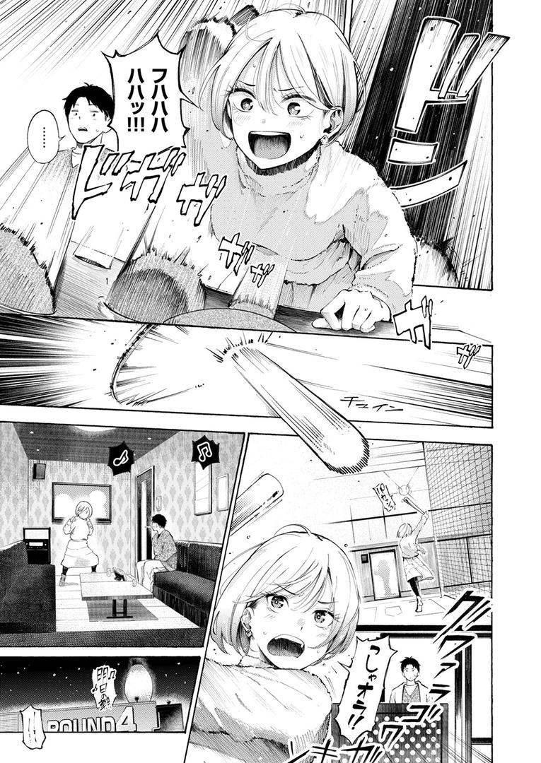 【エロ漫画】穴埋めピンチヒッター(さんじゅうろう)【b915awnmg03083】 【エロ漫画】穴埋めピンチヒッター(さんじゅうろう)【b915awnmg03083】