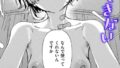 【エロ漫画】すべては治療の一環ですから（ヘリを）【k568agotp09833】