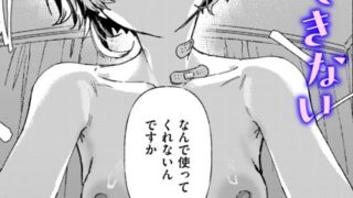 【エロ漫画】性欲を持て余した先生の性と指導〈第2話〉 （千要よゆち）（千要よゆち）【b104atint02306】