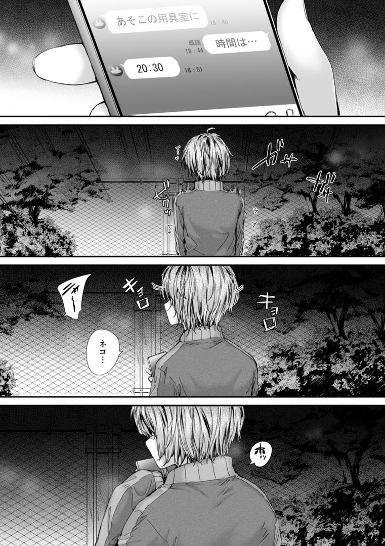 【エロ漫画】派遣のナカノさんは元AV女優【単行本版】(スミヤ)【b915awnmg03126】 【エロ漫画】派遣のナカノさんは元AV女優【単行本版】(スミヤ)【b915awnmg03126】