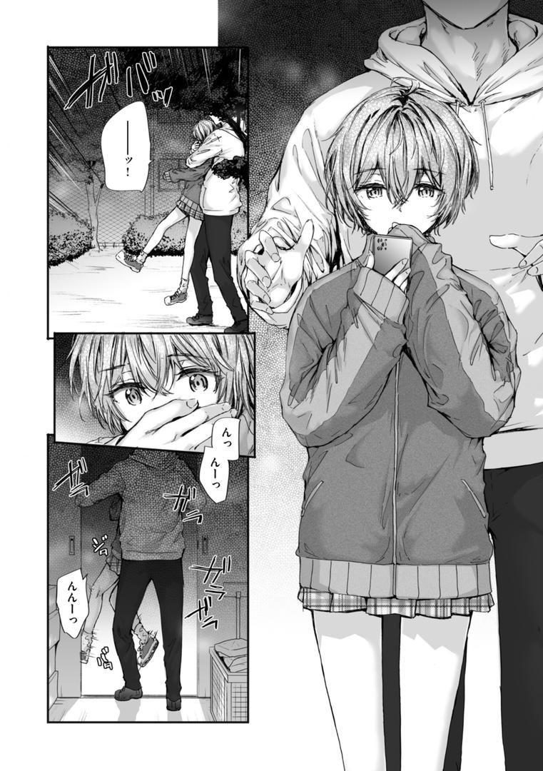 【エロ漫画】派遣のナカノさんは元AV女優【単行本版】(スミヤ)【b915awnmg03126】 【エロ漫画】派遣のナカノさんは元AV女優【単行本版】(スミヤ)【b915awnmg03126】
