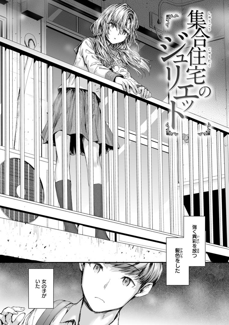 【エロ漫画】派遣のナカノさんは元AV女優【単行本版】(スミヤ)【b915awnmg03126】 【エロ漫画】派遣のナカノさんは元AV女優【単行本版】(スミヤ)【b915awnmg03126】