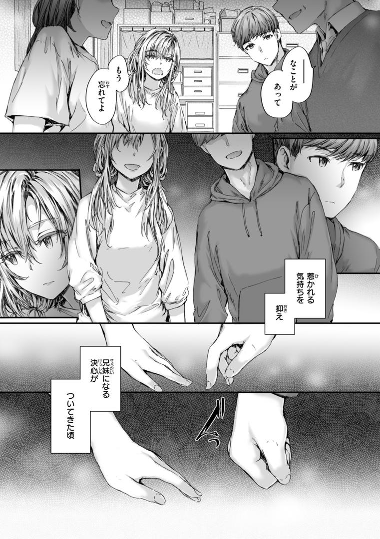 【エロ漫画】派遣のナカノさんは元AV女優【単行本版】(スミヤ)【b915awnmg03126】 【エロ漫画】派遣のナカノさんは元AV女優【単行本版】(スミヤ)【b915awnmg03126】