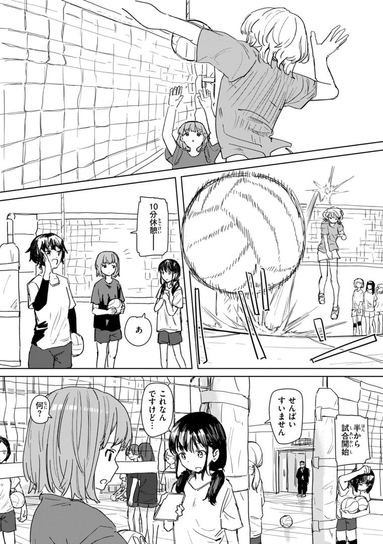【エロ漫画】常識改変による性交の実践（角煮煮）【b915awnmg03127】