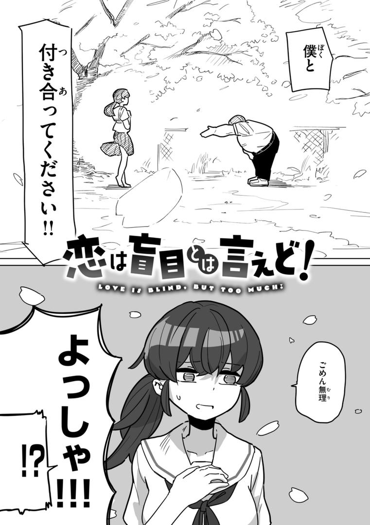 【エロ漫画】常識改変による性交の実践（角煮煮）【b915awnmg03127】