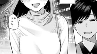 【エロ漫画】染色妻（1）〜地味で巨乳な主婦がドスケベひひじじいの色に染まるまで〜（タマロウ）【s246asnph02498】