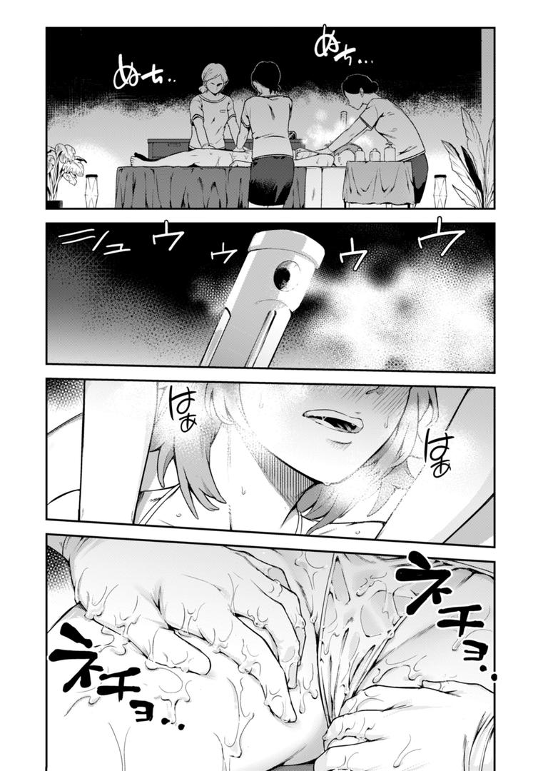 【エロ漫画】淫謀【デジタル版限定おまけ付き】(シャイン・ナビス)【b915awnmg03190】 【エロ漫画】淫謀【デジタル版限定おまけ付き】(シャイン・ナビス)【b915awnmg03190】