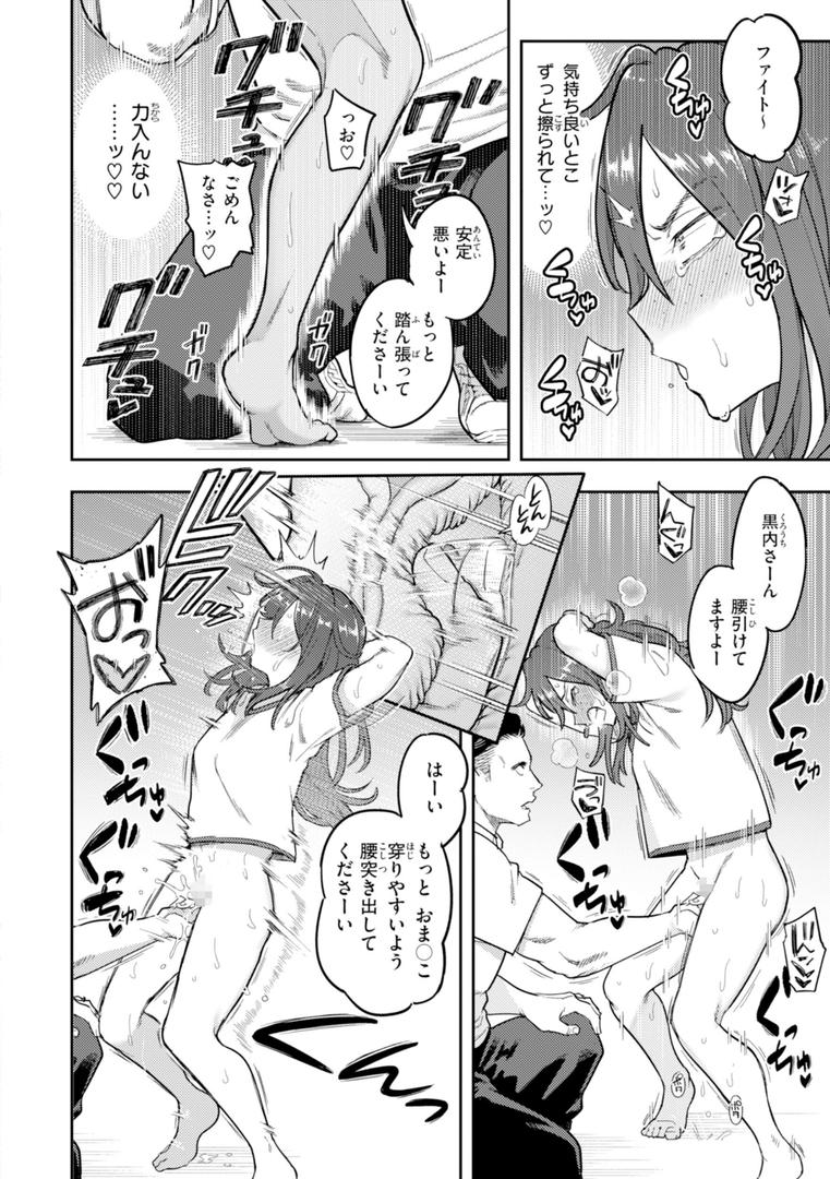 【エロ漫画】淫謀【デジタル版限定おまけ付き】(シャイン・ナビス)【b915awnmg03190】 【エロ漫画】淫謀【デジタル版限定おまけ付き】(シャイン・ナビス)【b915awnmg03190】