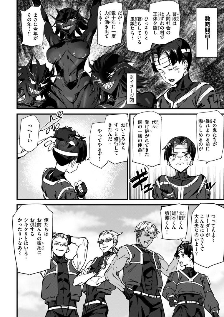 【エロ漫画】異種族ラブガールズ（アシオミマサト）【b915awnmg03227】