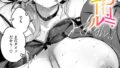 【エロ漫画】アモラルアイランド（1）（あるぷ）【k568agotp05615】