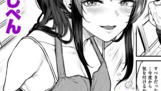 【エロ漫画】釣った魚の大きさは（さわたしゆん）【b915awnmg03394】