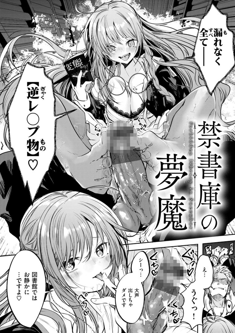 【エロ漫画】処女の微熱【デジタル特装版】(百済児廿日)【b915awnmg03310】 【エロ漫画】処女の微熱【デジタル特装版】(百済児廿日)【b915awnmg03310】