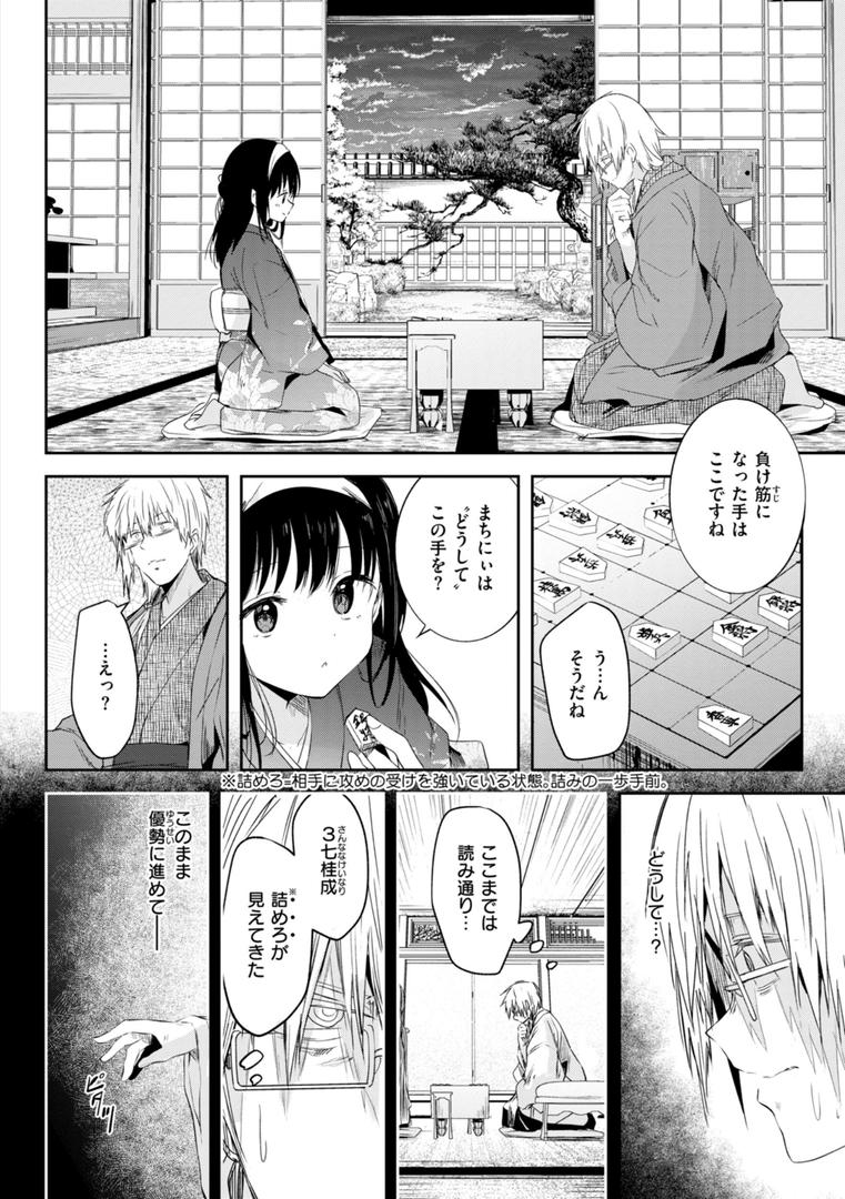 【エロ漫画】処女の微熱【デジタル特装版】(百済児廿日)【b915awnmg03310】 【エロ漫画】処女の微熱【デジタル特装版】(百済児廿日)【b915awnmg03310】