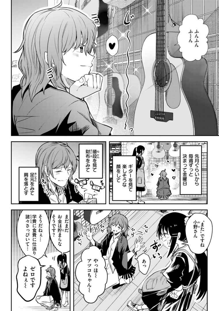 【エロ漫画】処女の微熱【デジタル特装版】(百済児廿日)【b915awnmg03310】 【エロ漫画】処女の微熱【デジタル特装版】(百済児廿日)【b915awnmg03310】