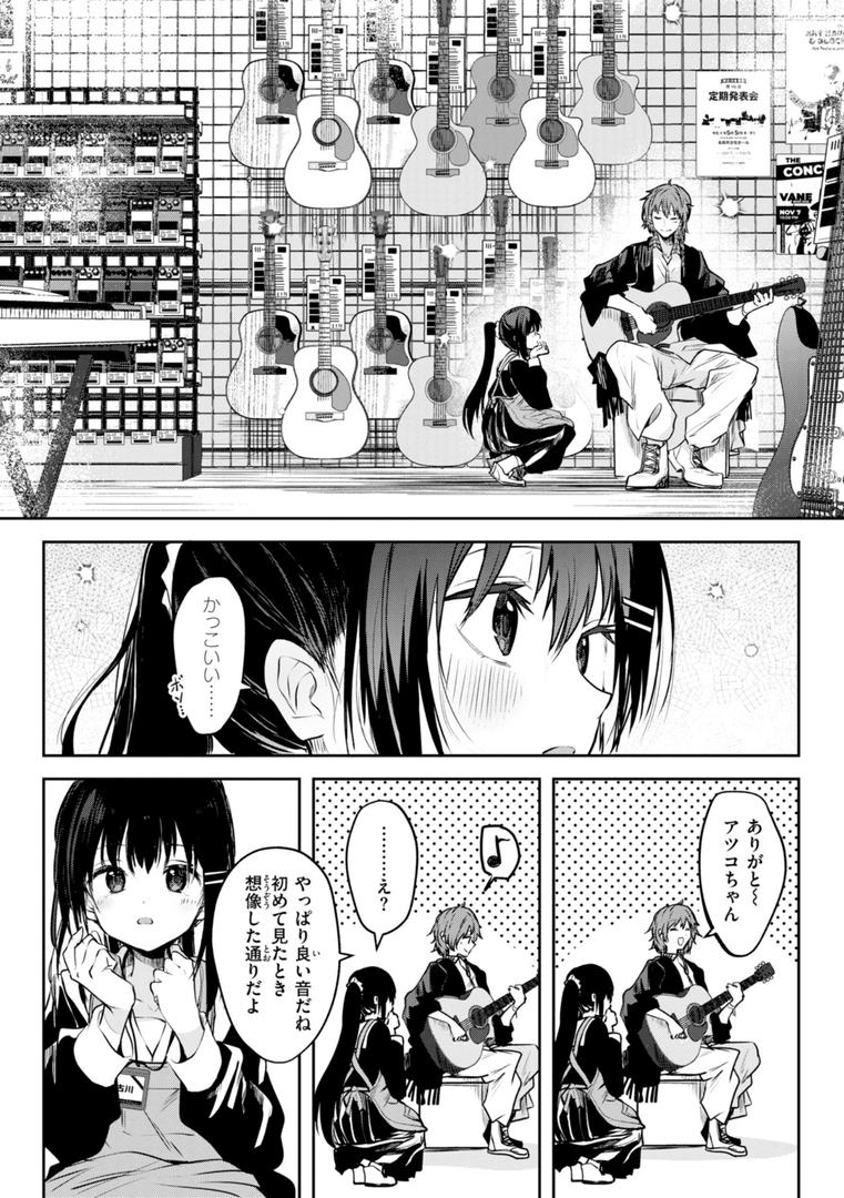 【エロ漫画】処女の微熱【デジタル特装版】(百済児廿日)【b915awnmg03310】 【エロ漫画】処女の微熱【デジタル特装版】(百済児廿日)【b915awnmg03310】