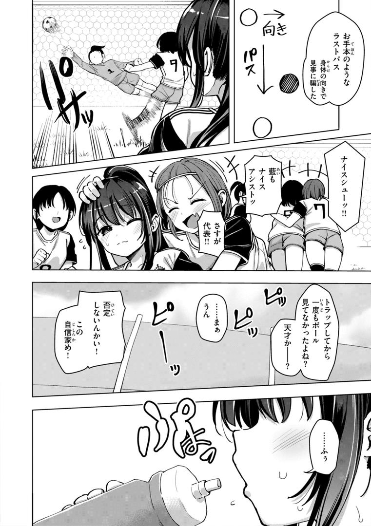 【エロ漫画】交尾のために生きている（ぴざぬこ）【b915awnmg03319】