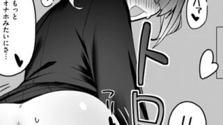 【エロ漫画】Catch My Heart！！（朝寝ケン）【b915awnmg03490】