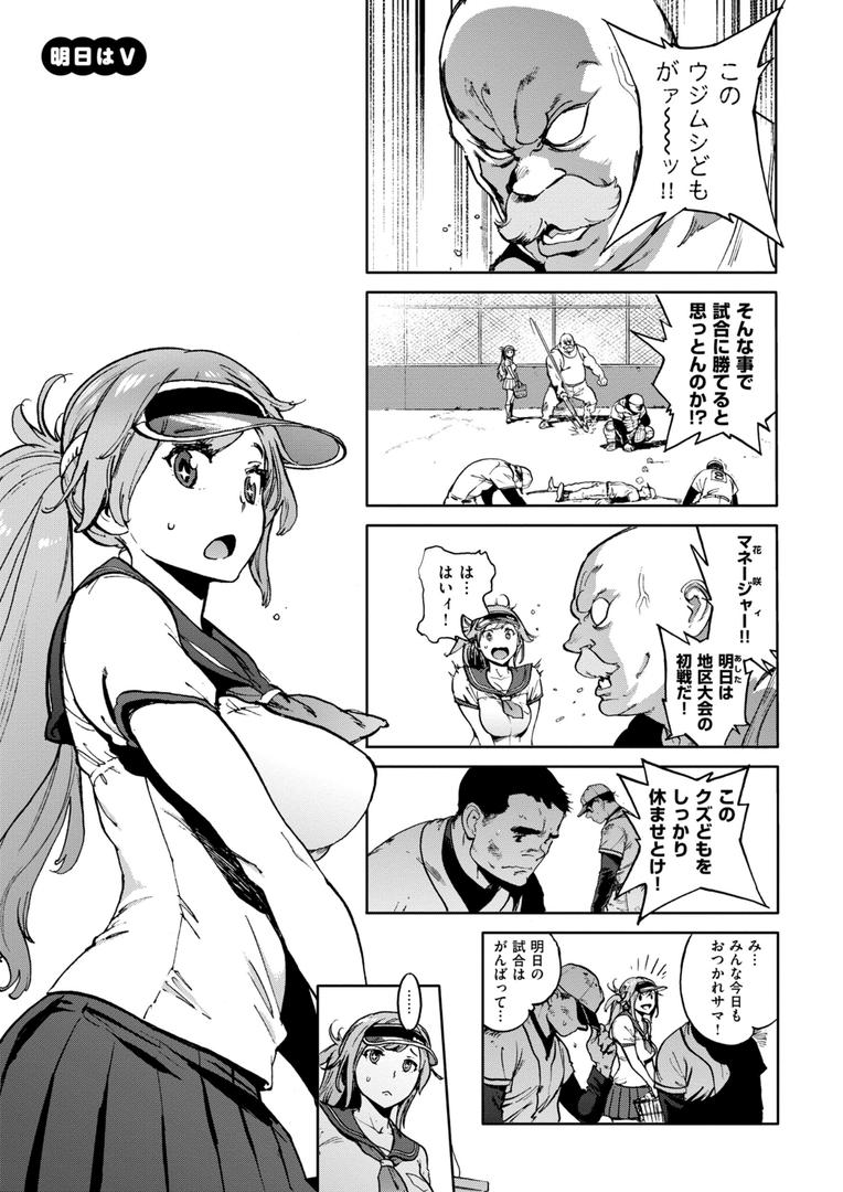 【エロ漫画】奉仕委員のおしごと・ぷらす【デジタルエディション】(胃之上奇嘉郎)【b915awnmg03333】 【エロ漫画】奉仕委員のおしごと・ぷらす【デジタルエディション】(胃之上奇嘉郎)【b915awnmg03333】