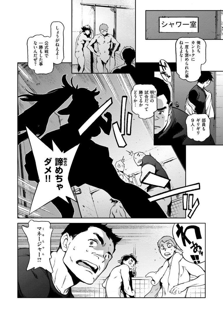 【エロ漫画】奉仕委員のおしごと・ぷらす【デジタルエディション】(胃之上奇嘉郎)【b915awnmg03333】 【エロ漫画】奉仕委員のおしごと・ぷらす【デジタルエディション】(胃之上奇嘉郎)【b915awnmg03333】
