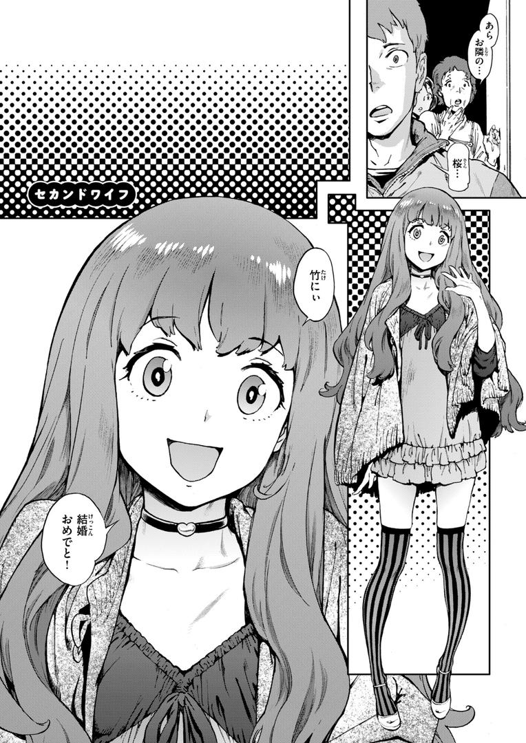 【エロ漫画】奉仕委員のおしごと・ぷらす【デジタルエディション】(胃之上奇嘉郎)【b915awnmg03333】 【エロ漫画】奉仕委員のおしごと・ぷらす【デジタルエディション】(胃之上奇嘉郎)【b915awnmg03333】