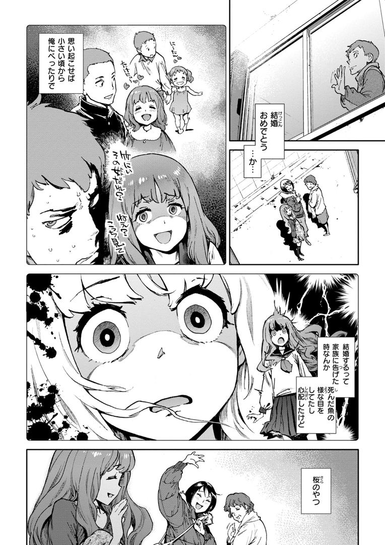 【エロ漫画】奉仕委員のおしごと・ぷらす【デジタルエディション】(胃之上奇嘉郎)【b915awnmg03333】 【エロ漫画】奉仕委員のおしごと・ぷらす【デジタルエディション】(胃之上奇嘉郎)【b915awnmg03333】