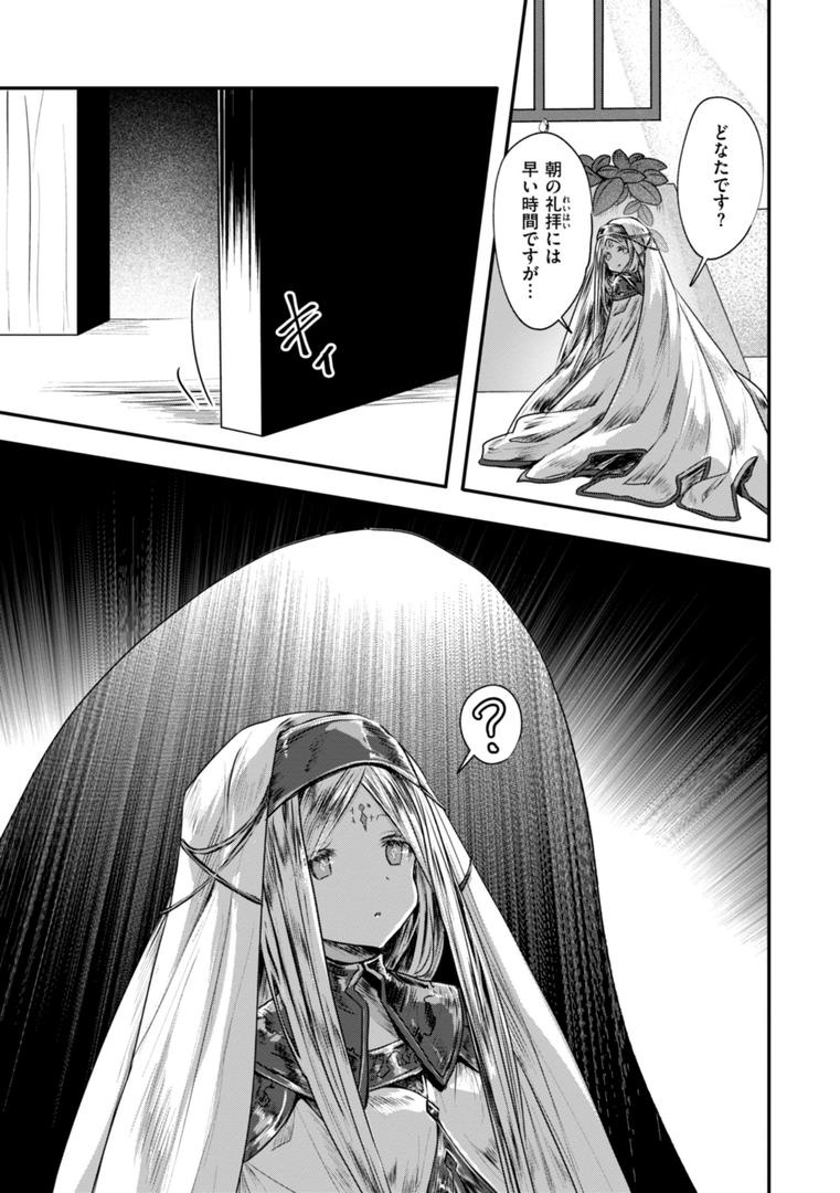 【エロ漫画】異世界バッドエンド（おもち）【b915awnmg03334】