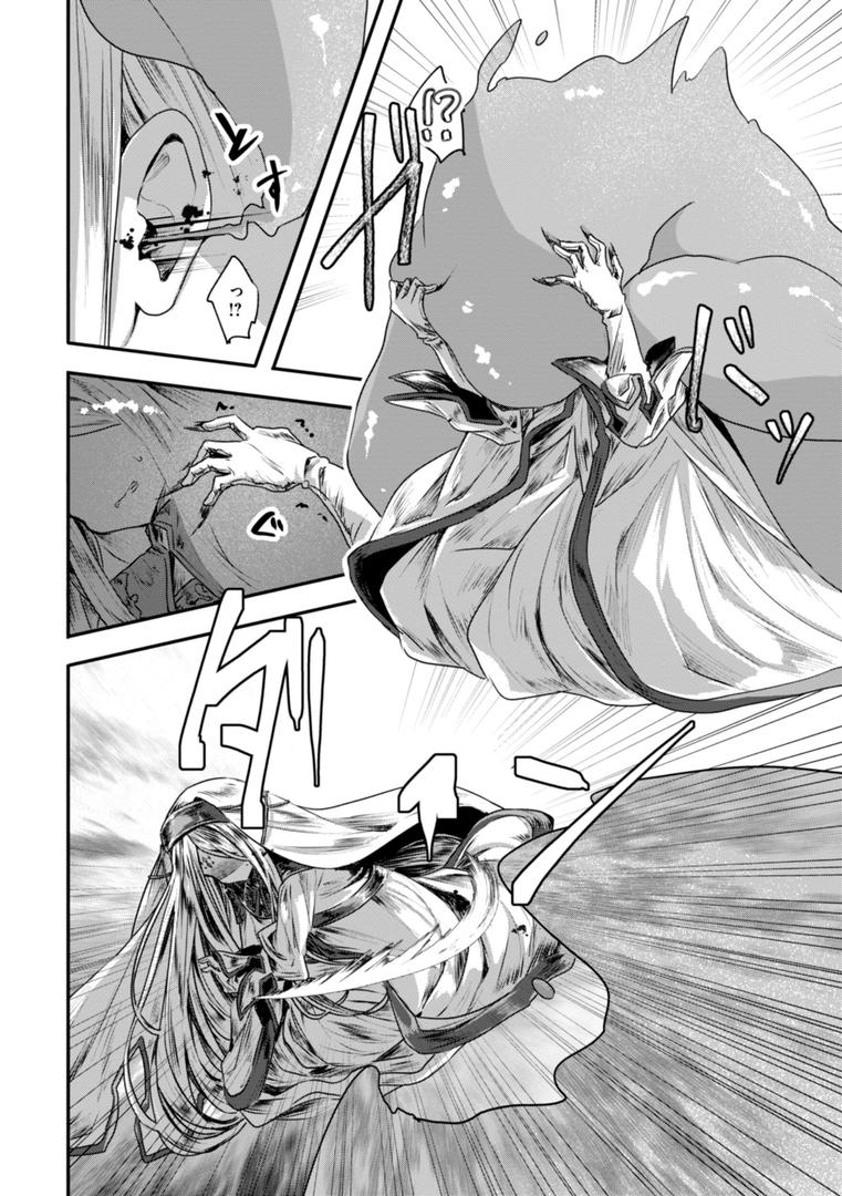 【エロ漫画】異世界バッドエンド（おもち）【b915awnmg03334】