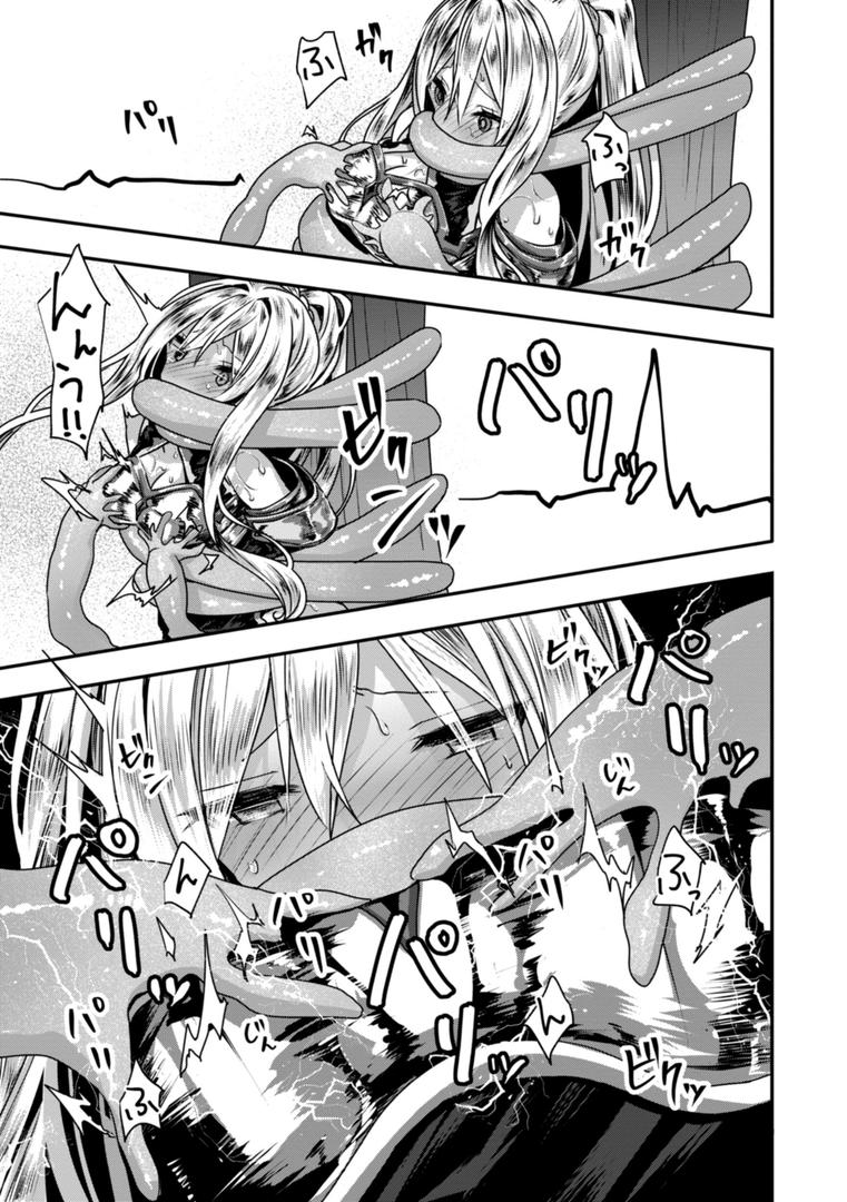 【エロ漫画】異世界バッドエンド（おもち）【b915awnmg03334】