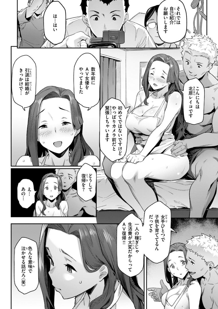 【エロ漫画】まずはセフレから、どう?(赤セイリュウ)【b915awnmg03335】 【エロ漫画】まずはセフレから、どう?(赤セイリュウ)【b915awnmg03335】