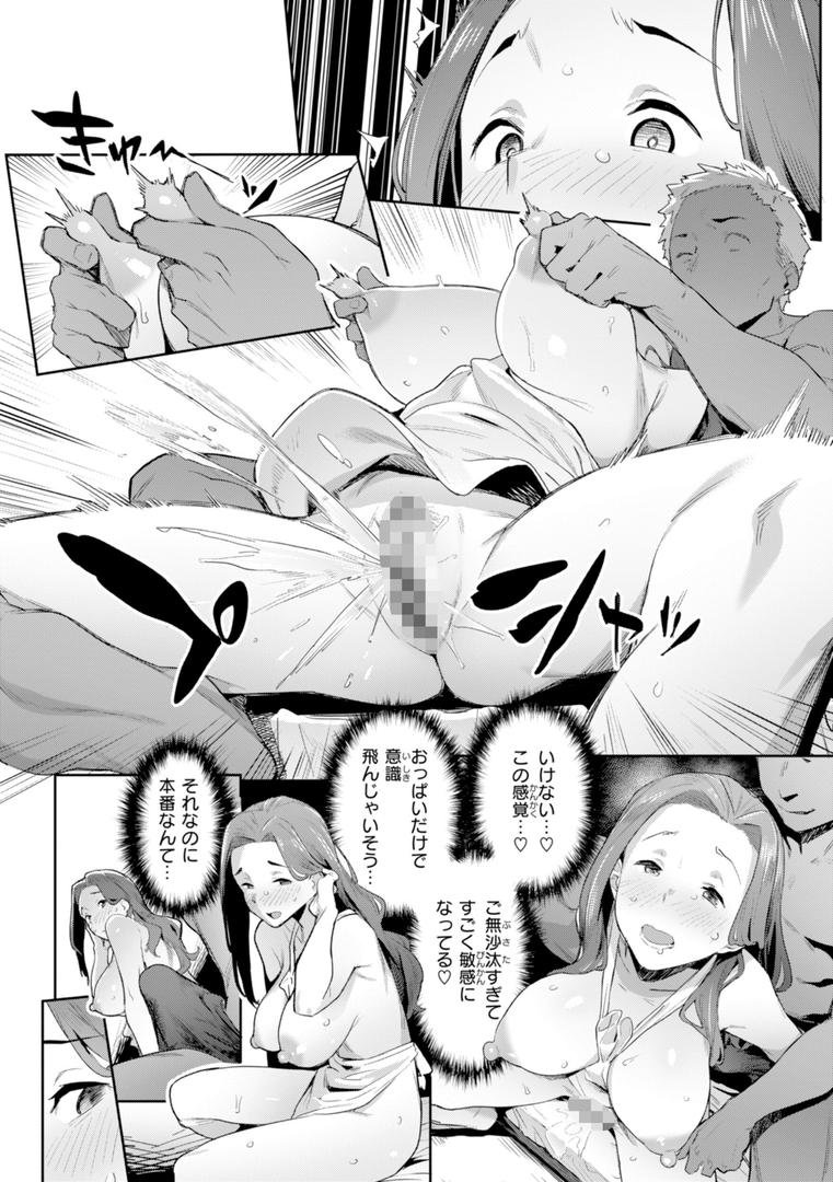 【エロ漫画】まずはセフレから、どう?(赤セイリュウ)【b915awnmg03335】 【エロ漫画】まずはセフレから、どう?(赤セイリュウ)【b915awnmg03335】