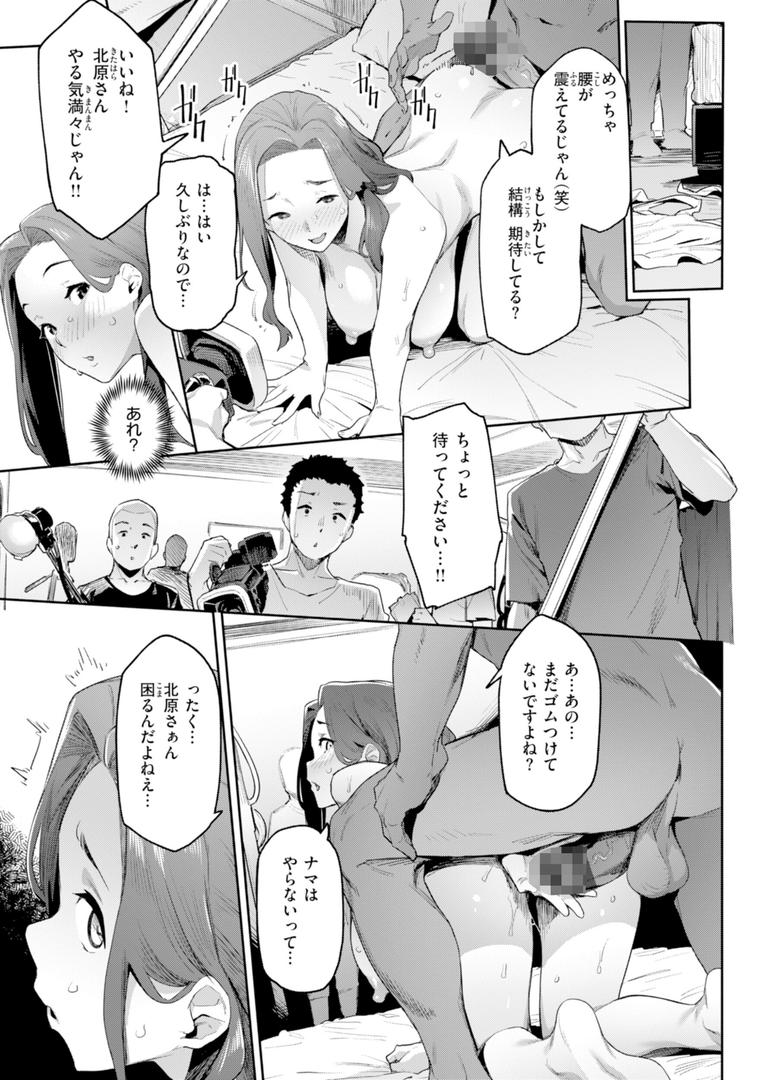 【エロ漫画】まずはセフレから、どう?(赤セイリュウ)【b915awnmg03335】 【エロ漫画】まずはセフレから、どう?(赤セイリュウ)【b915awnmg03335】