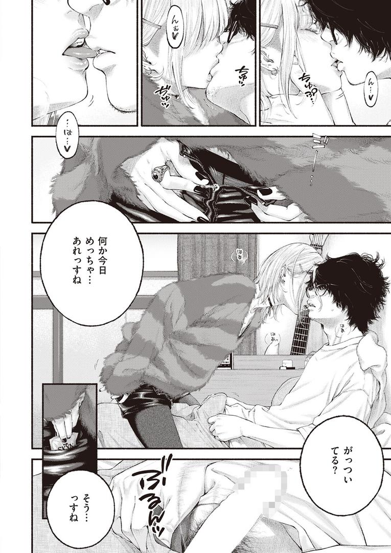 【エロ漫画】寄り道（きい）【b915awnmg03348】