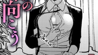 【エロ漫画】ボーイッシュな彼女が、重たい愛情の幼馴染男子に修学旅行で抱き潰される話1（あずまり）【b126afrnc01800】