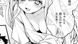 【エロ漫画】舌ピ（八尋ぽち）【b915awnmg03299】